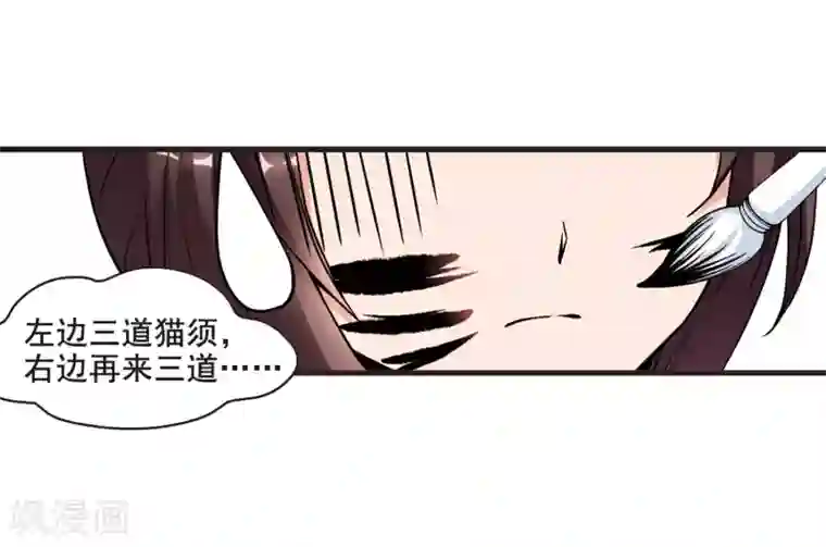 妃夕妍雪第28话 祥云结2