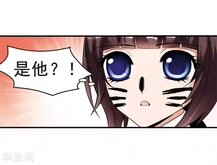 妃夕妍雪第29话 祥云结3