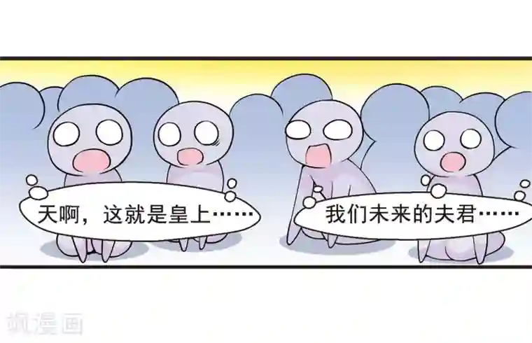 妃夕妍雪第29话 祥云结3