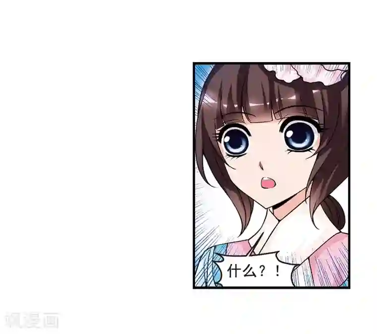 妃夕妍雪第30话 献舞1