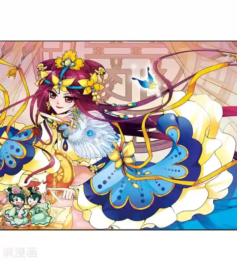 妃夕妍雪第30话 献舞1