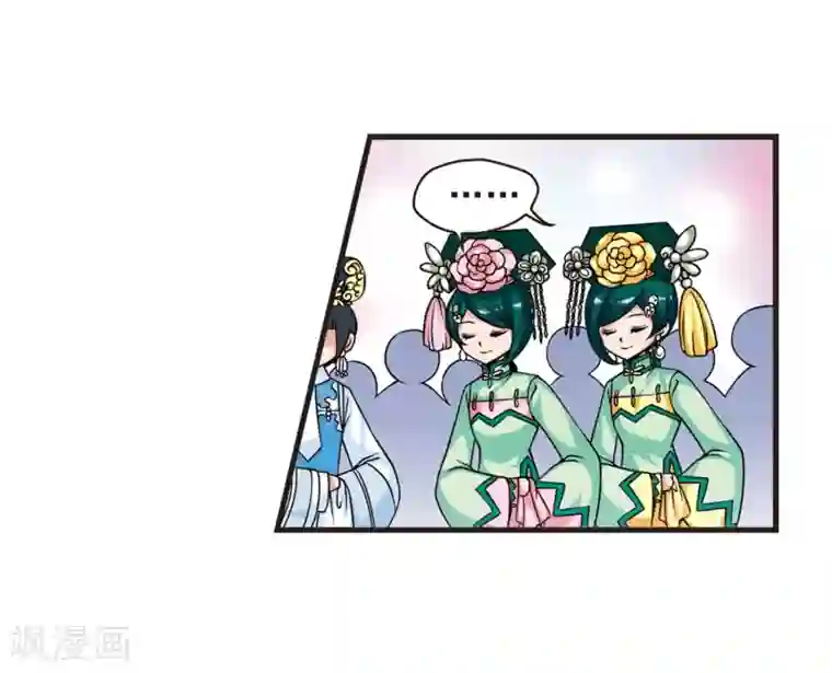 妃夕妍雪第30话 献舞1