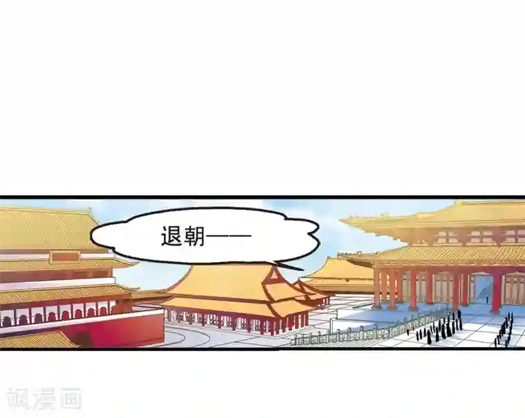 妃夕妍雪第31话 献舞2