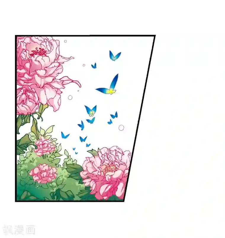 妃夕妍雪第31话 献舞2