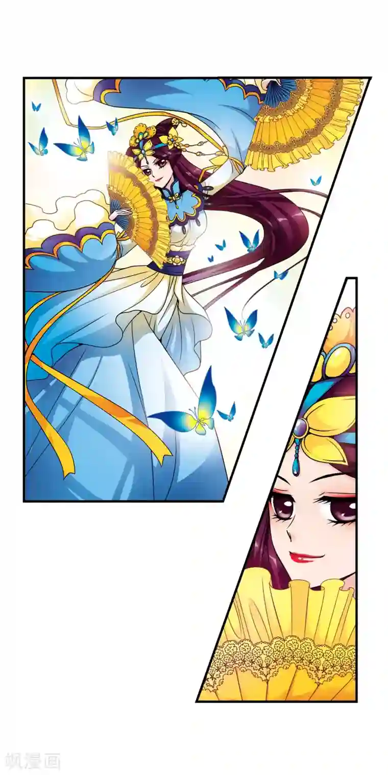 妃夕妍雪第31话 献舞2