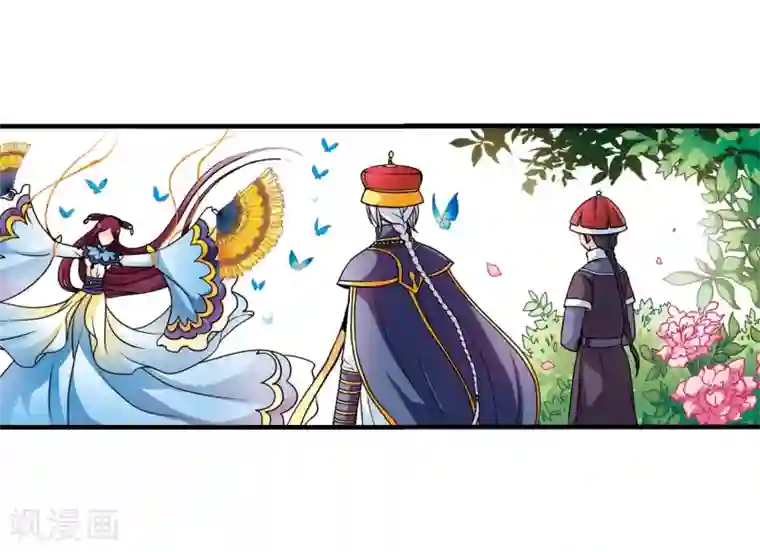 妃夕妍雪第31话 献舞2