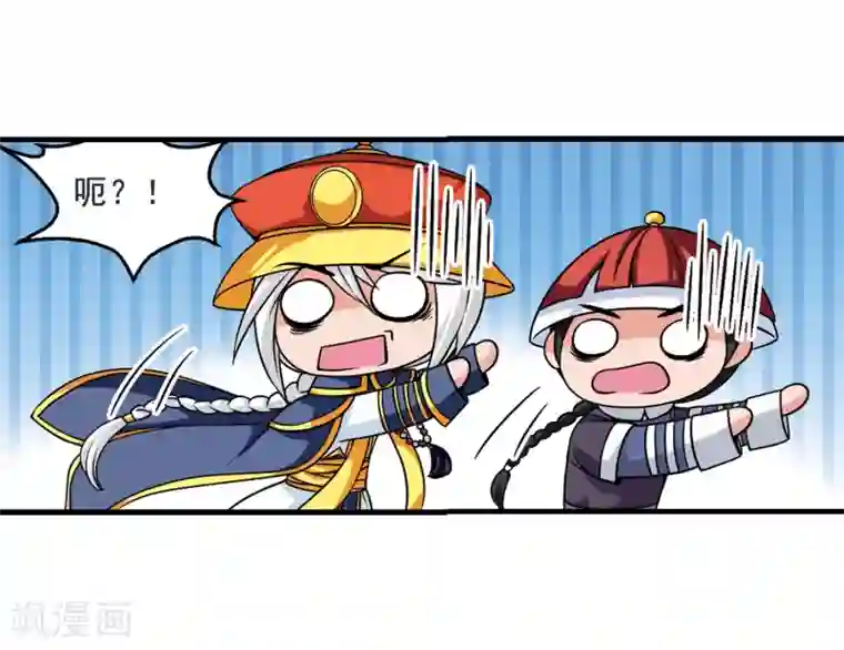 妃夕妍雪第32话 献舞3