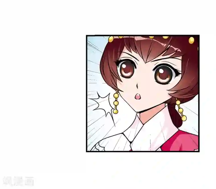 妃夕妍雪第33话 转眼不同1