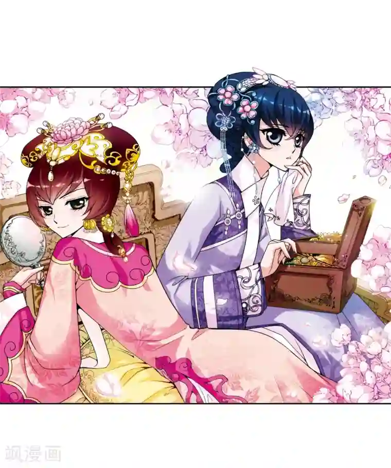 妃夕妍雪第33话 转眼不同1