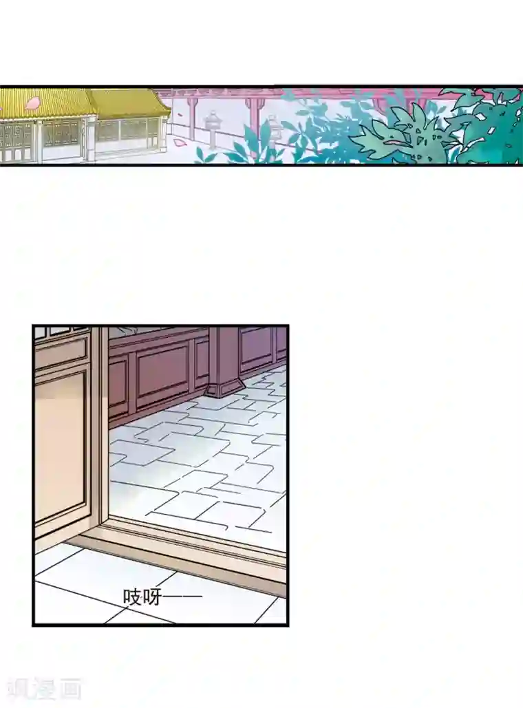 妃夕妍雪第34话 转眼不同2