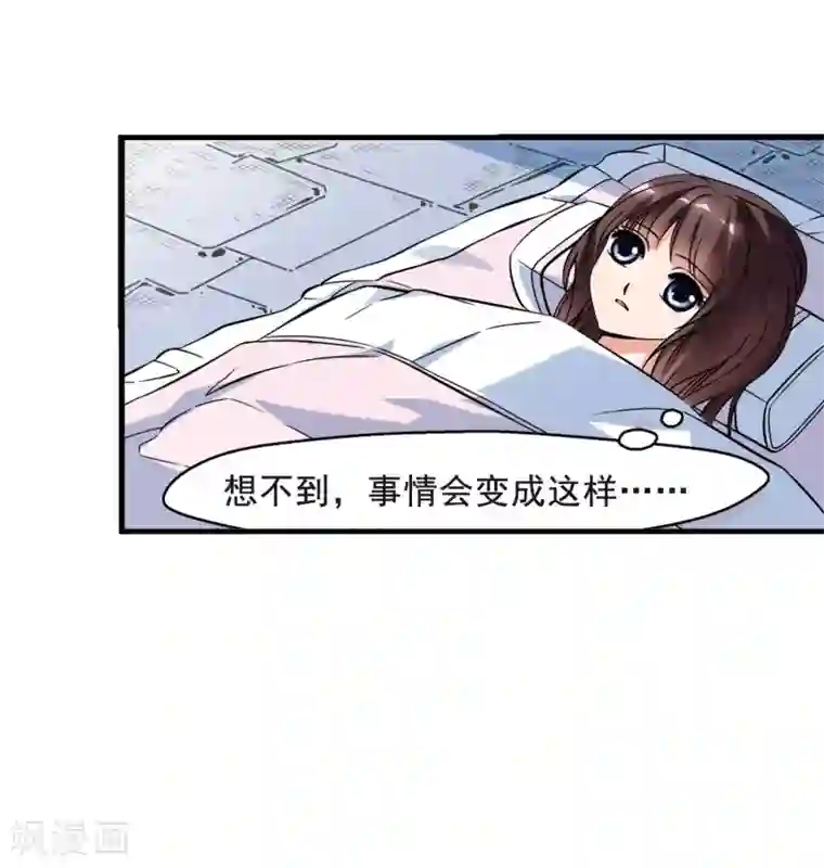 妃夕妍雪第34话 转眼不同2