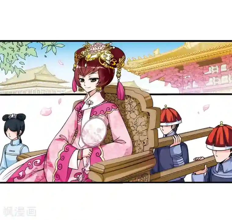 妃夕妍雪第34话 转眼不同2