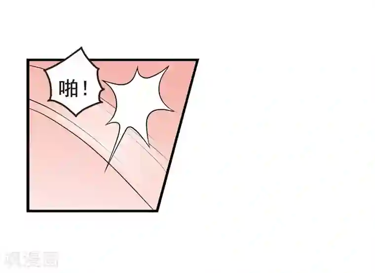 妃夕妍雪第35话 转眼不同3