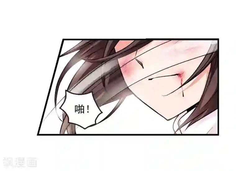 妃夕妍雪第35话 转眼不同3