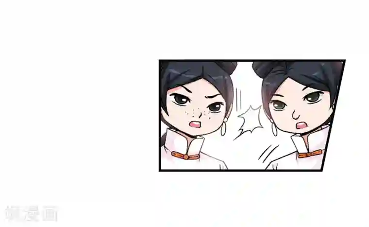 妃夕妍雪第35话 转眼不同3