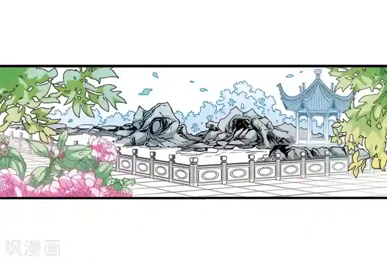 妃夕妍雪第35话 转眼不同3