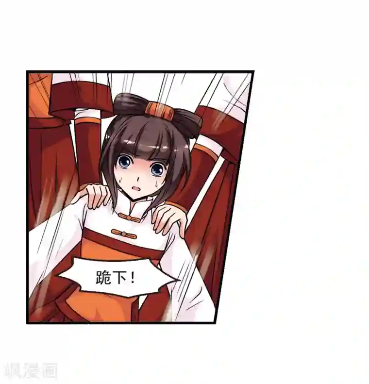 妃夕妍雪第35话 转眼不同3