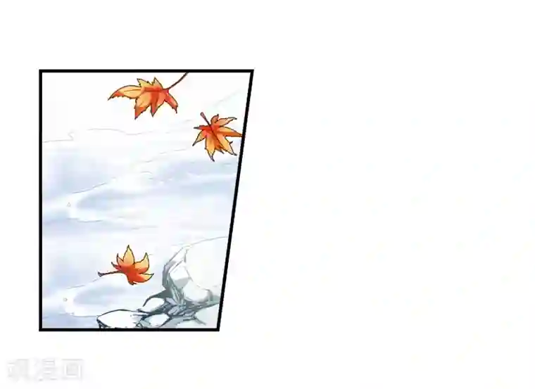 妃夕妍雪第36话 红叶清溪1