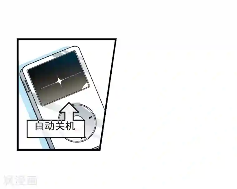 妃夕妍雪第36话 红叶清溪1