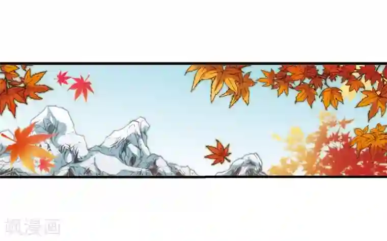 妃夕妍雪第37话 红叶清溪2