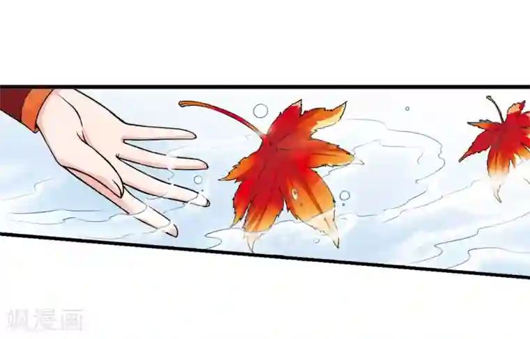 妃夕妍雪第37话 红叶清溪2