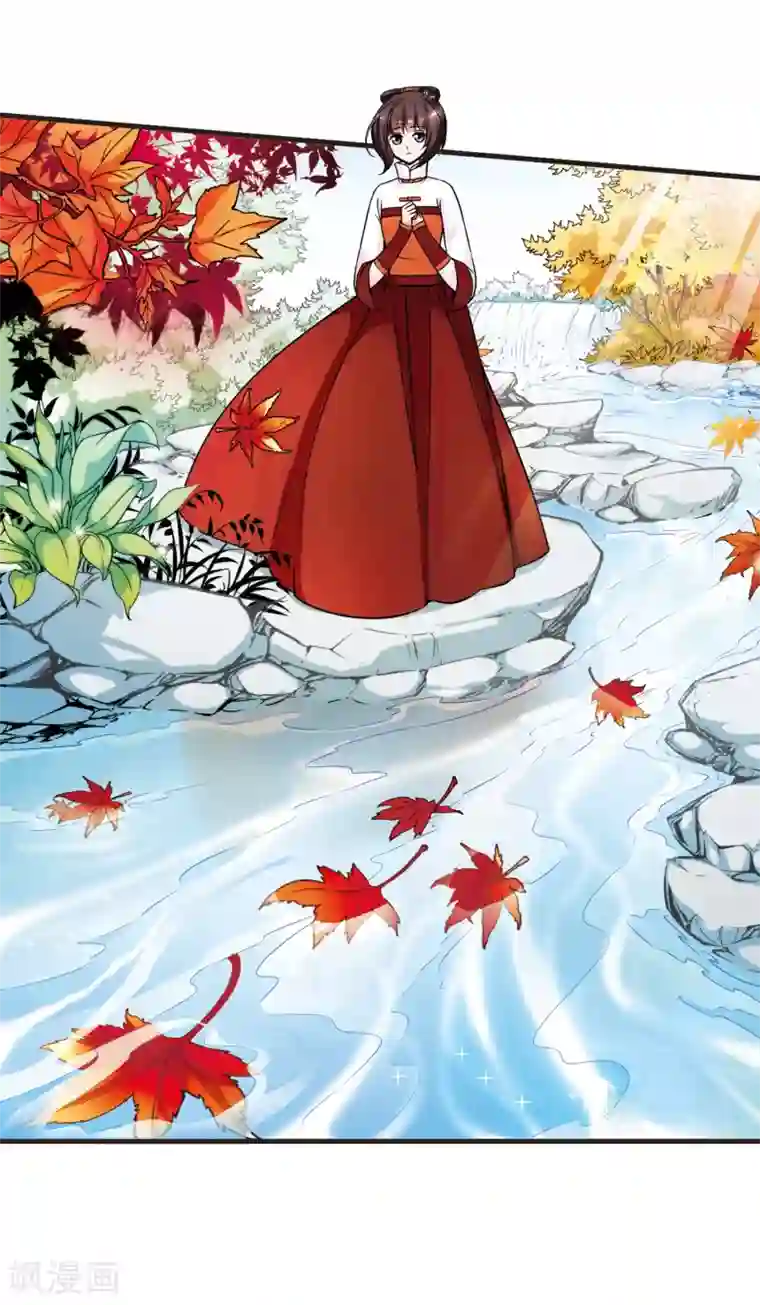 妃夕妍雪第37话 红叶清溪2