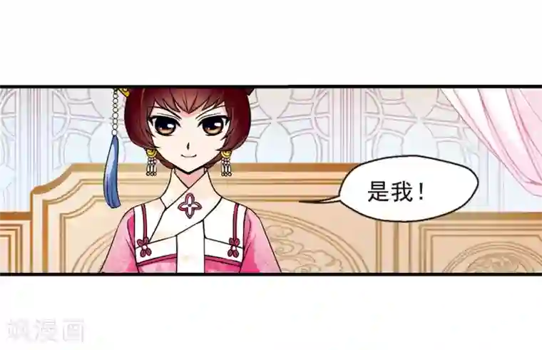 妃夕妍雪第38话 红叶清溪3