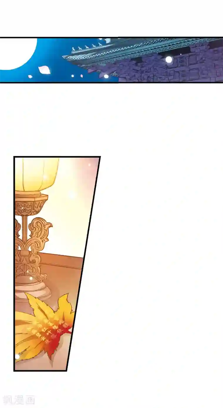 妃夕妍雪第38话 红叶清溪3