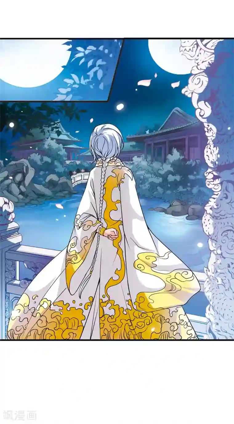 妃夕妍雪第38话 红叶清溪3