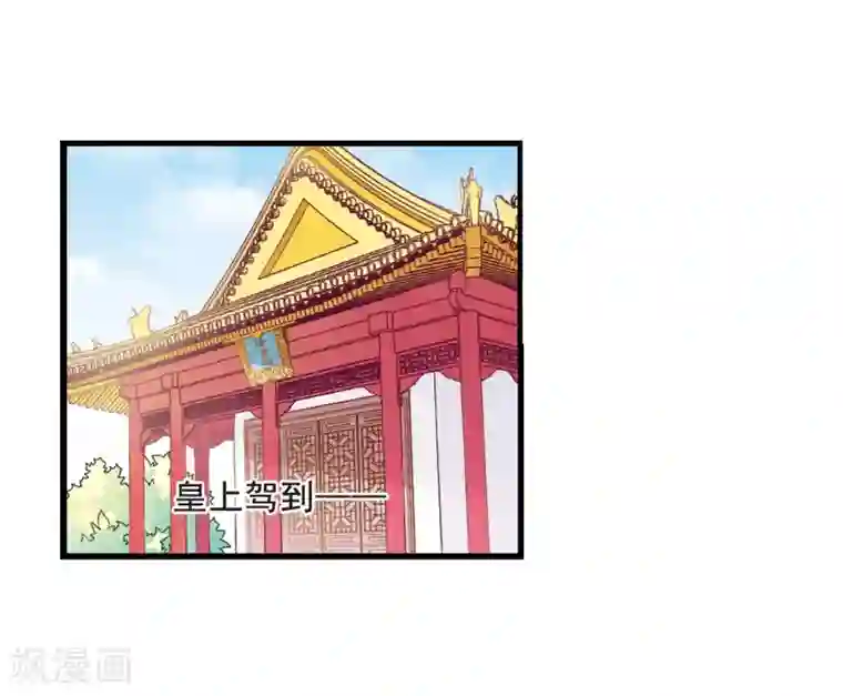 妃夕妍雪第39话 歌行水上1