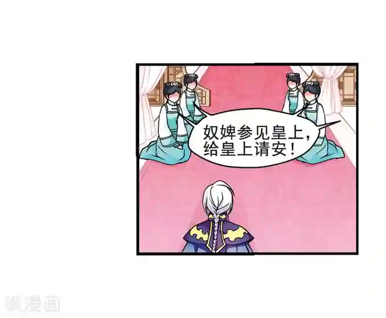 妃夕妍雪第39话 歌行水上1