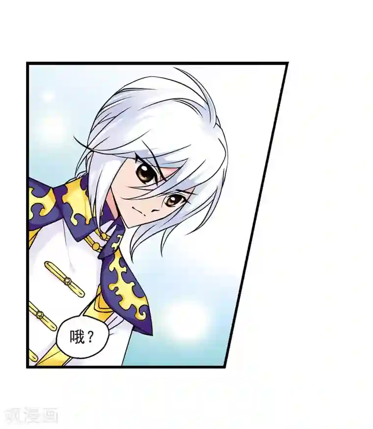 妃夕妍雪第39话 歌行水上1