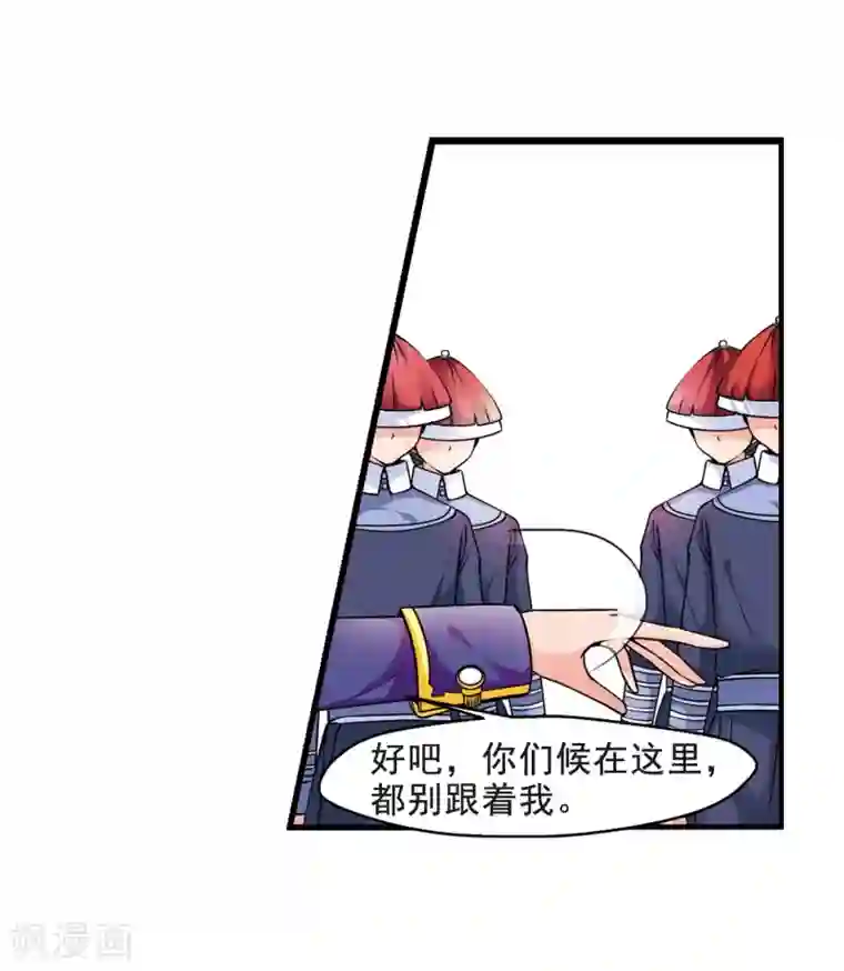 妃夕妍雪第39话 歌行水上1