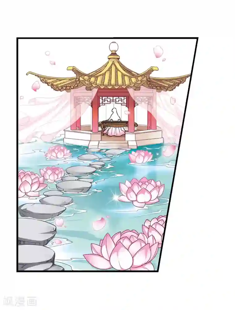 妃夕妍雪第39话 歌行水上1