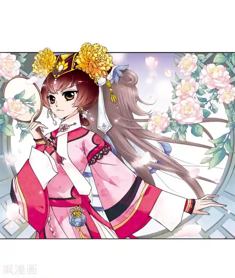 妃夕妍雪第39话 歌行水上1