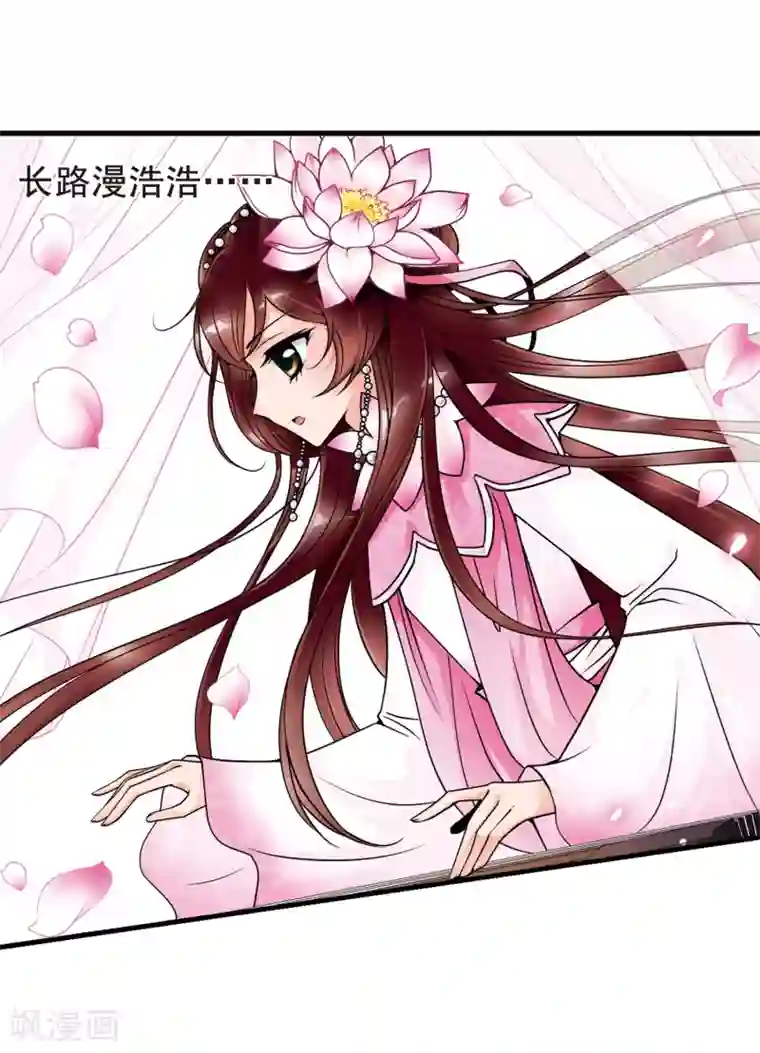 妃夕妍雪第40话 歌行水上2