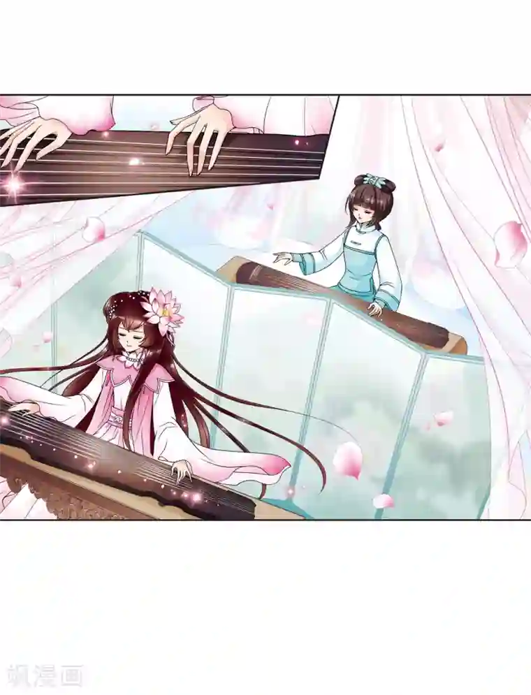 妃夕妍雪第40话 歌行水上2