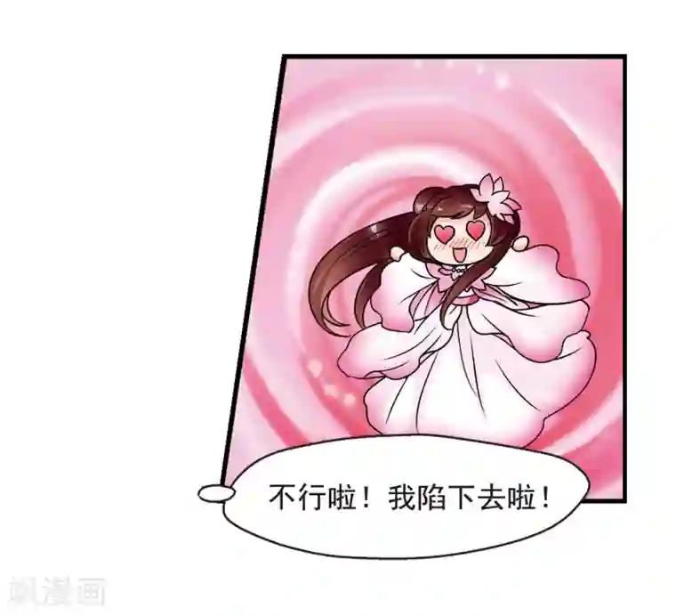 妃夕妍雪第41话 歌行水上3