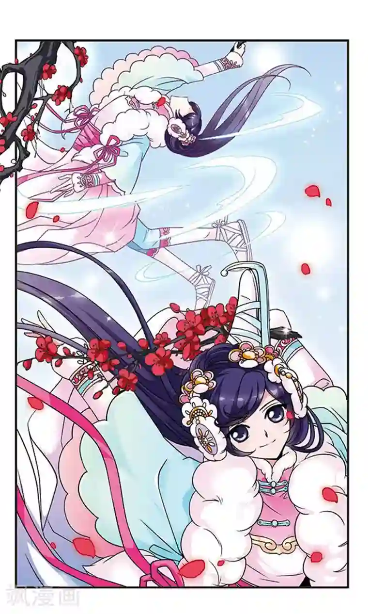 妃夕妍雪第50话 独出风头3