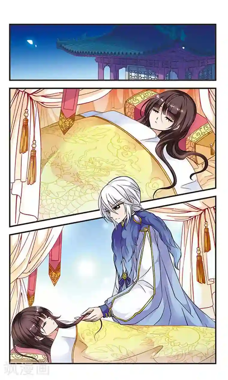 妃夕妍雪第59话 酷刑3