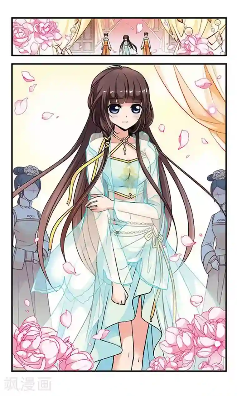 妃夕妍雪第65话 玉台金盏3