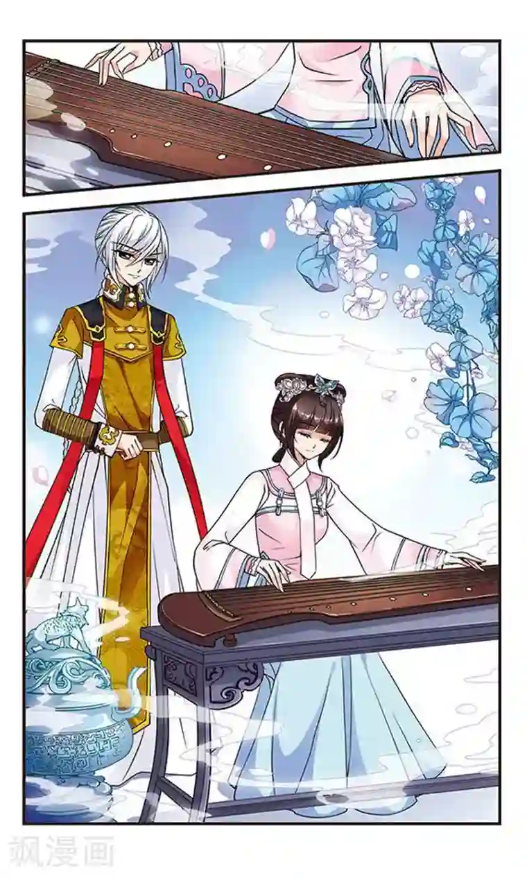 妃夕妍雪第76话 月色如水2