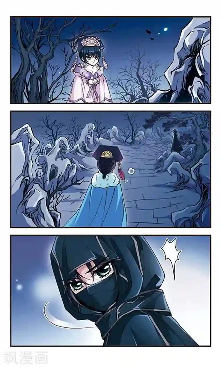 妃夕妍雪第93话 意外发现的秘密2