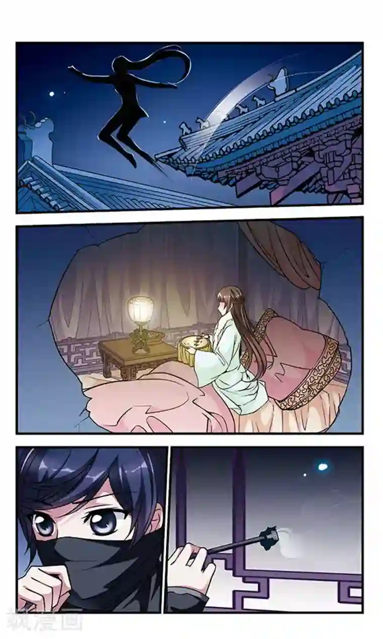 妃夕妍雪第96话 夺书2