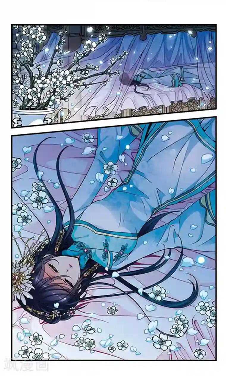妃夕妍雪第104话 寒月夜1