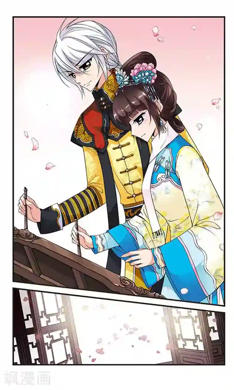 妃夕妍雪第119话 佟佳念雪2