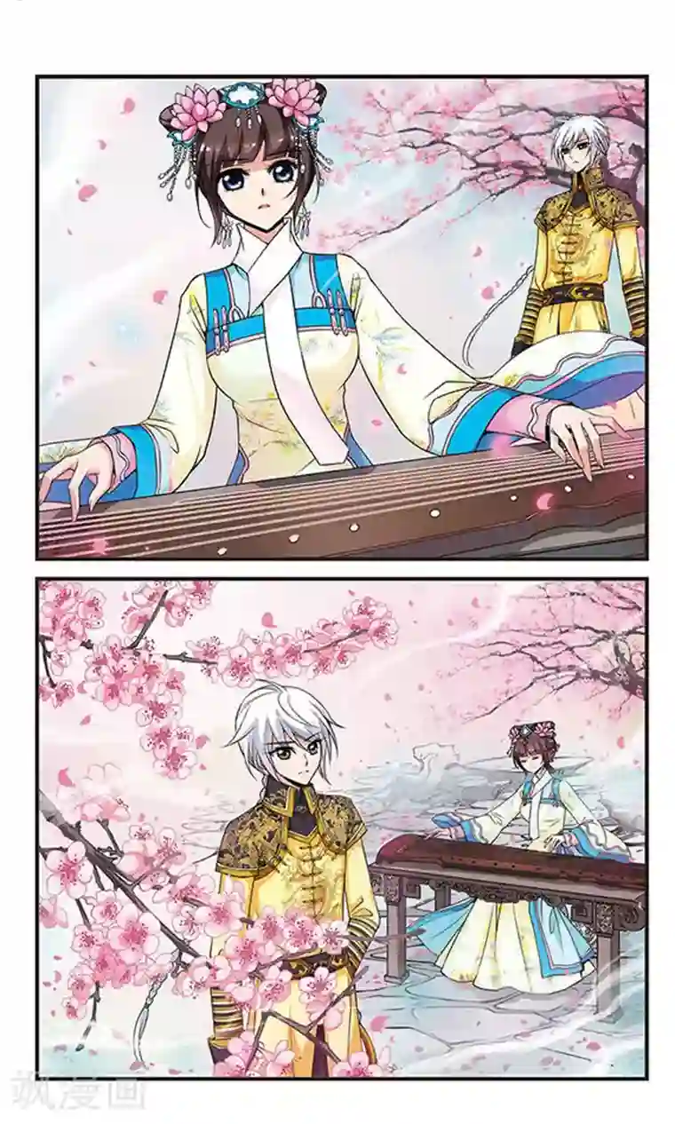 妃夕妍雪第119话 佟佳念雪2
