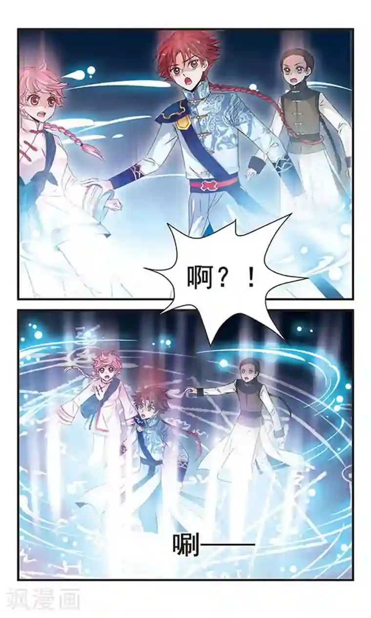 妃夕妍雪第125话 月食之夜3