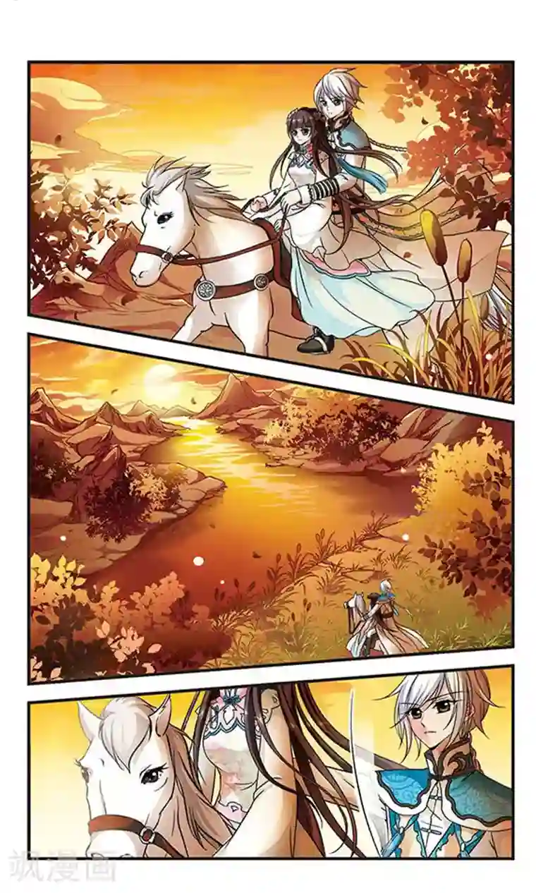 妃夕妍雪第159话 诗会1