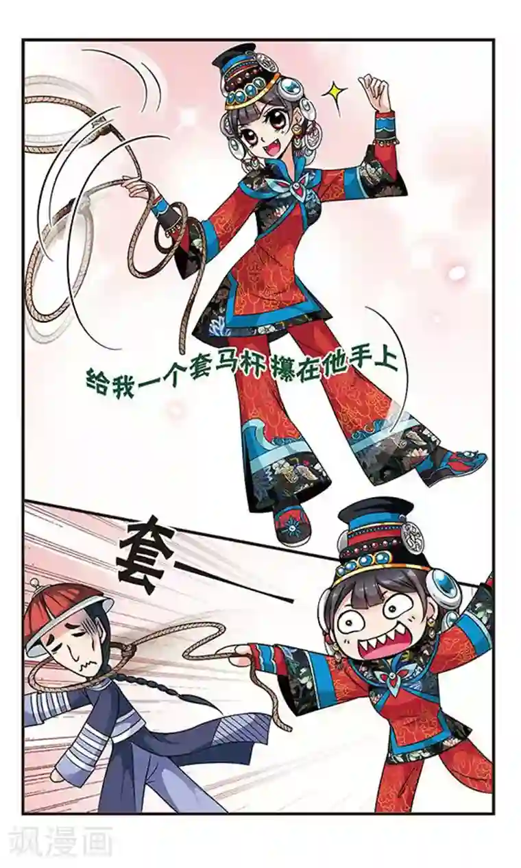 妃夕妍雪第165话 排练1